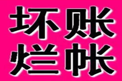 为李女士成功追回40万珠宝购买款